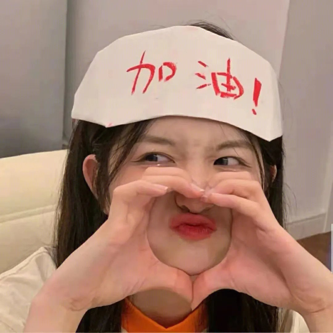 浴火重生